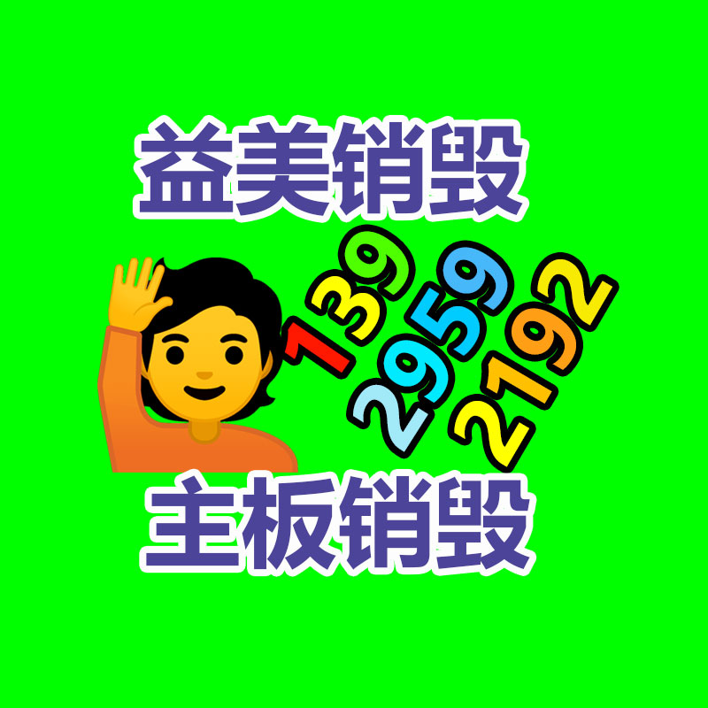 過期文件回收銷毀公司