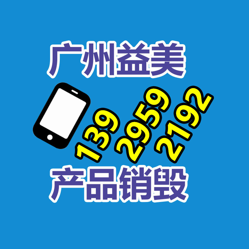 怎樣聯系過期食品回收